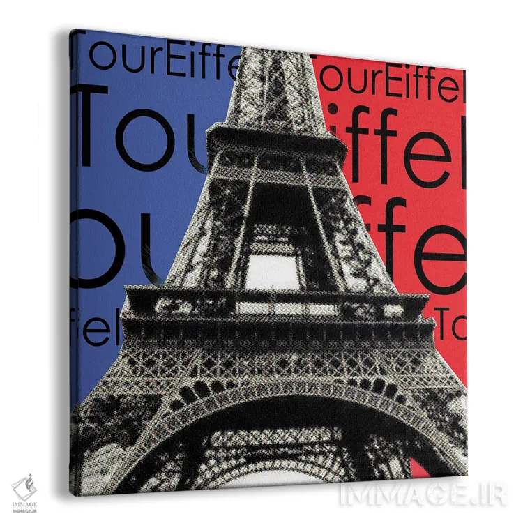 تابلو دکوراتیو برج ایفل اثر لوز گرافیکس - نمای پرسپکتیو محصول