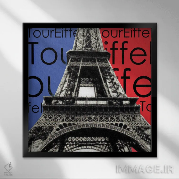 تابلو دکوراتیو برج ایفل اثر لوز گرافیکس - نمای قابدار مشکی