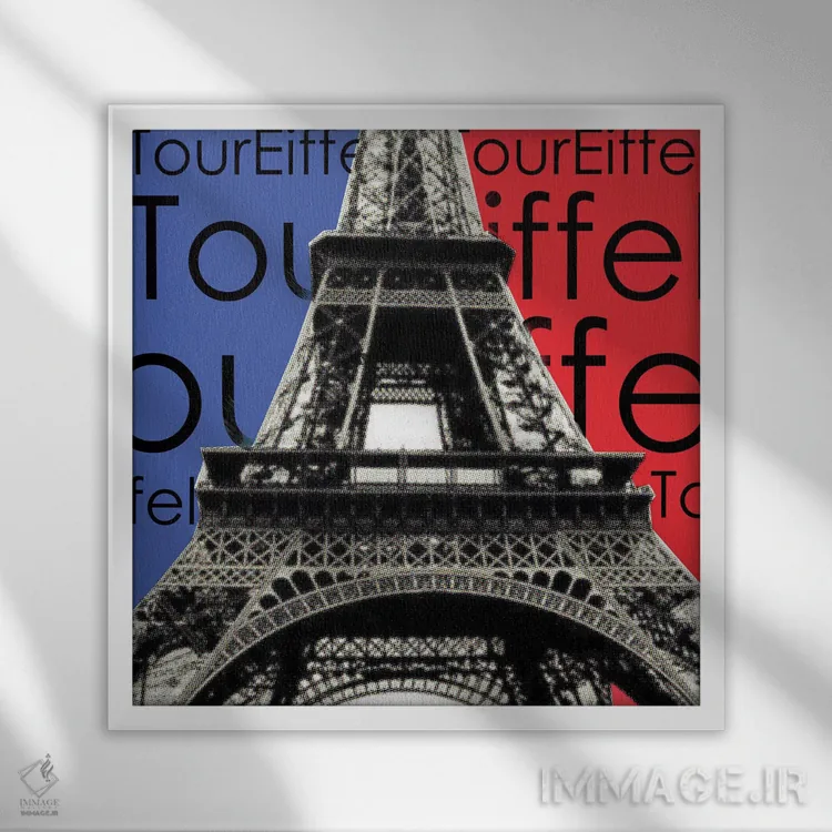 تابلو دکوراتیو برج ایفل اثر لوز گرافیکس - نمای قابدار سفید