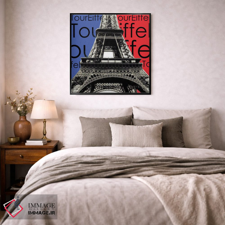 تابلو دکوراتیو برج ایفل اثر لوز گرافیکس - D4B