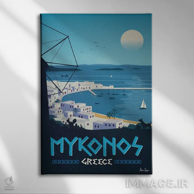 تابلو دکوراتیو پوستر میکونوس اثر ایدیااستورم استودیوز - نمای روبهرو روی دیوار