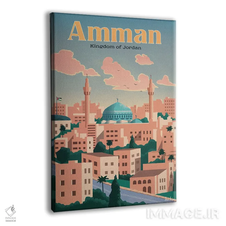 تابلو دکوراتیو اردن اثر ایدیااستورم استودیوز - نمای پرسپکتیو محصول