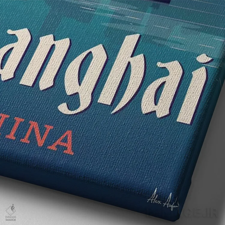 تابلو دکوراتیو شانگهای اثر ایدیااستورم استودیوز - نمای نزدیک بافت بوم