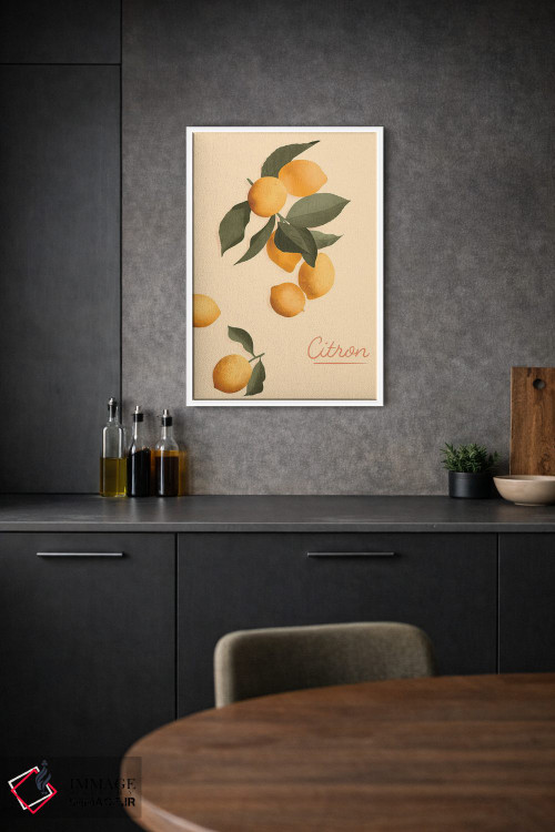 تابلو مدرن لیمو ترش اثر ایتس فانی هو - D1W