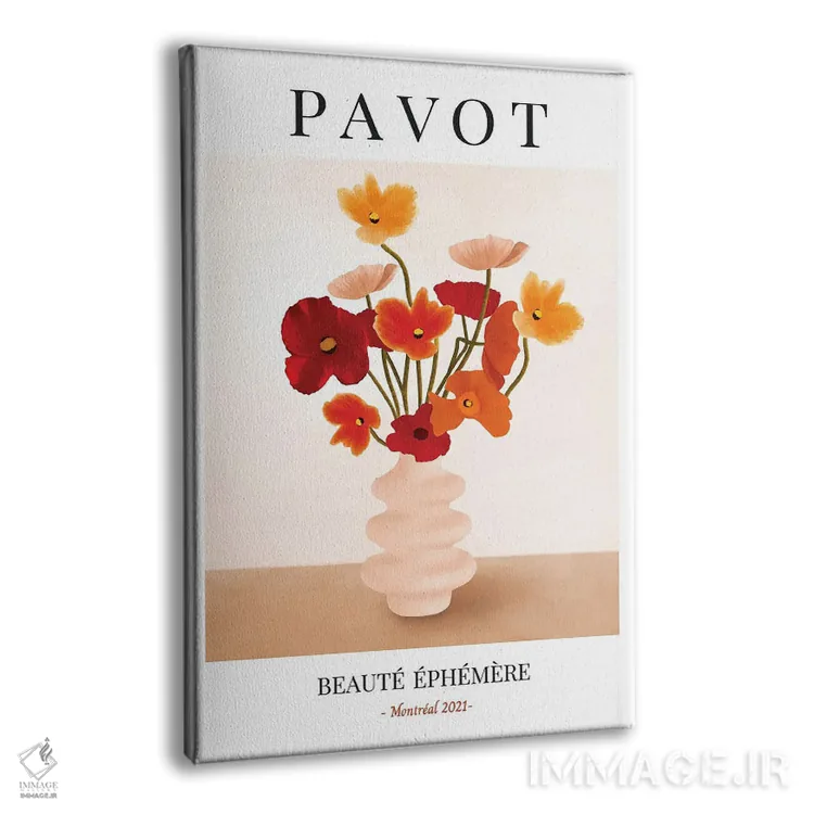 تابلو مدرن شقایق اثر ایتس فانی هو - نمای پرسپکتیو محصول