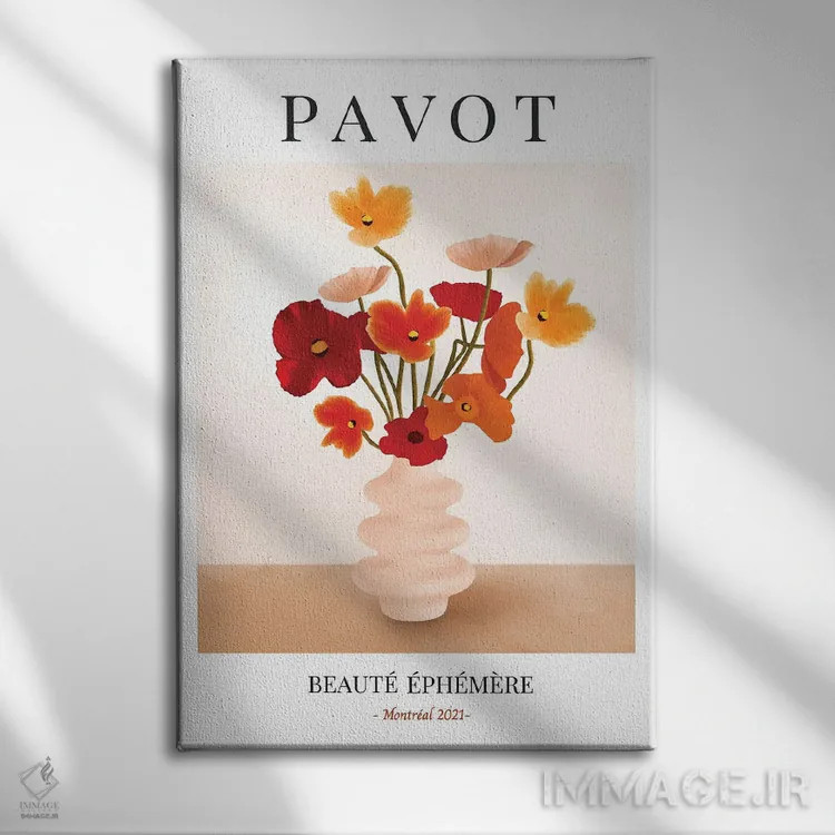 تابلو مدرن شقایق اثر ایتس فانی هو - نمای روبهرو روی دیوار