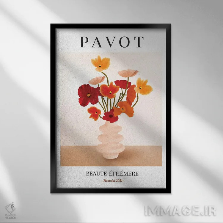 تابلو مدرن شقایق اثر ایتس فانی هو - نمای قابدار مشکی