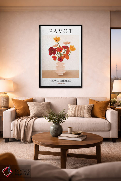 تابلو مدرن شقایق اثر ایتس فانی هو - D2B