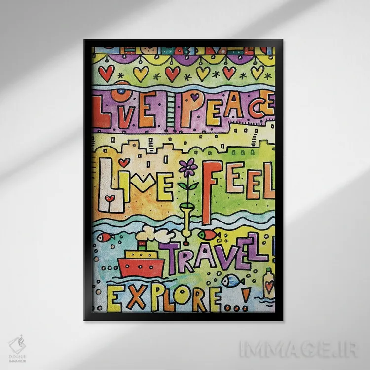 تابلو دکوراتیو عشق را زندگی کن و احساس کن اثر ایرنه گولاندریس - نمای قابدار مشکی