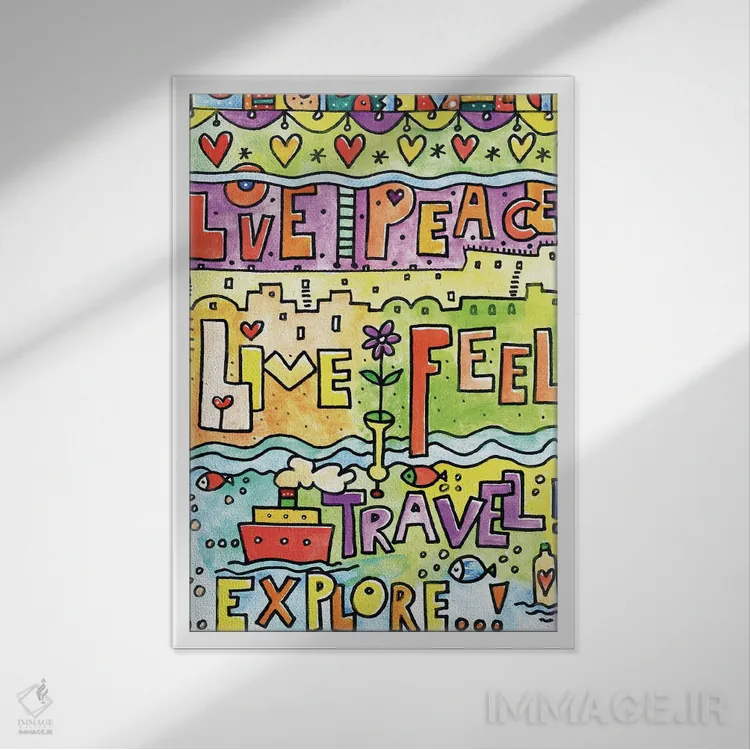 تابلو دکوراتیو عشق را زندگی کن و احساس کن اثر ایرنه گولاندریس - نمای قابدار سفید