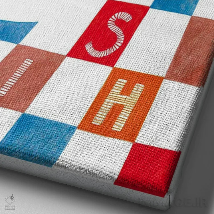 تابلو دکوراتیو جشن ماهی ها اثر ایرنه گولاندریس - نمای نزدیک بافت بوم