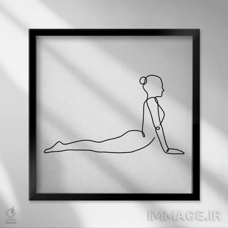 تابلو مینیمال ژست کبری یوگا اثر باور کی - نمای قابدار مشکی