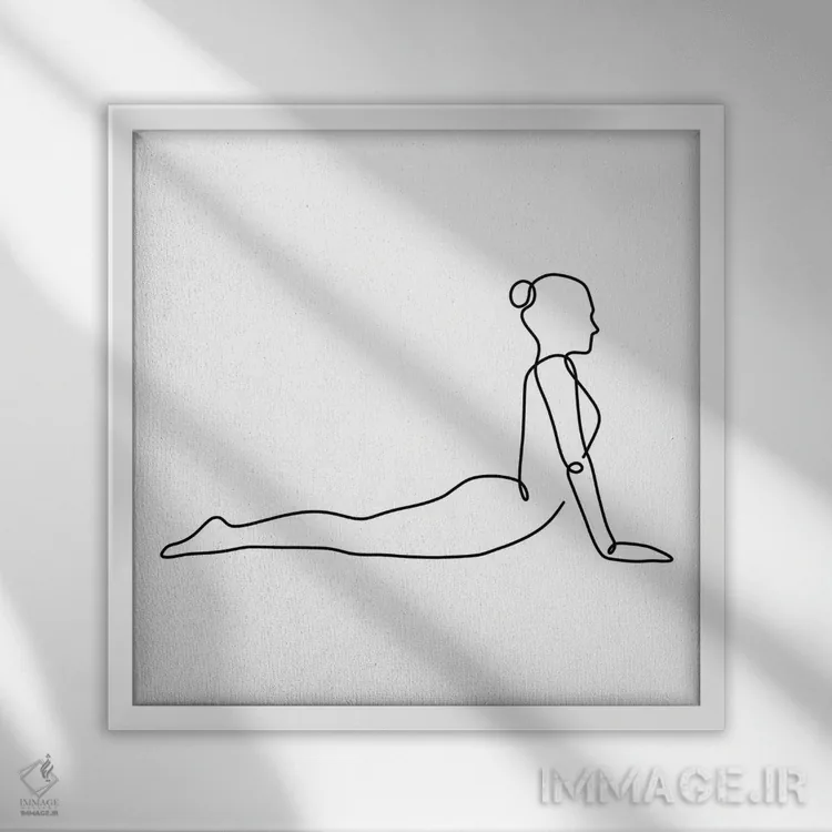 تابلو مینیمال ژست کبری یوگا اثر باور کی - نمای قابدار سفید