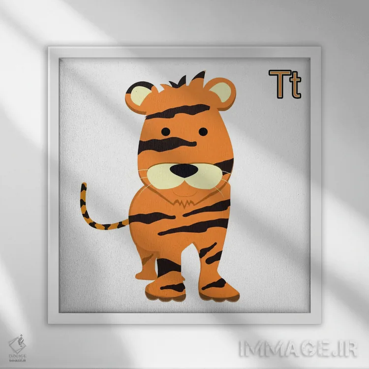 تابلو دکوراتیو T برای ببر اثر فایو بای فایو کالکتیو - نمای قابدار سفید