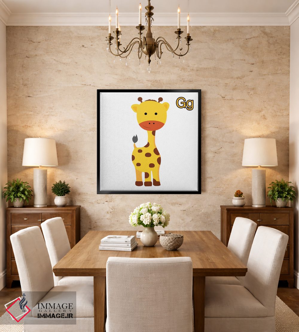 تابلو دکوراتیو G برای زرافه اثر فایو بای فایو کالکتیو - D4B