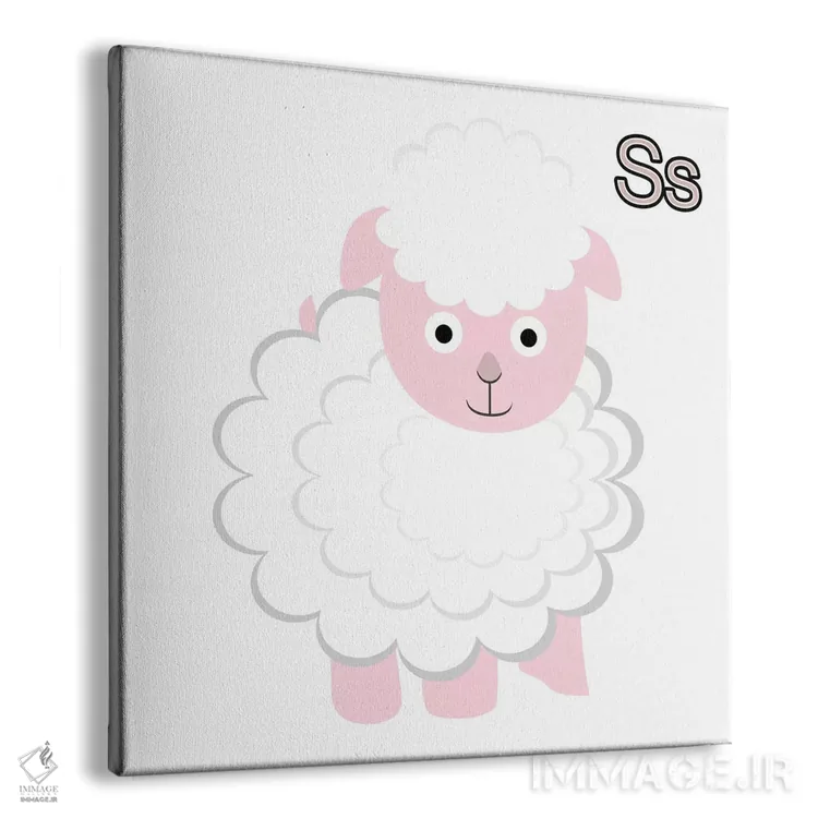 تابلو دکوراتیو S برای گوسفند اثر فایو بای فایو کالکتیو - نمای پرسپکتیو محصول