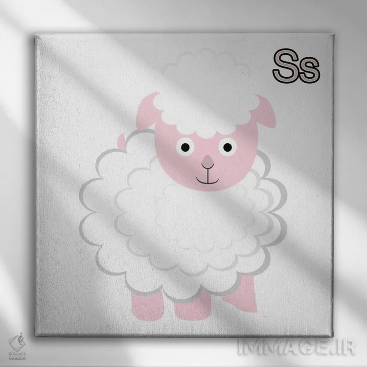 تابلو دکوراتیو S برای گوسفند اثر فایو بای فایو کالکتیو - نمای روبهرو روی دیوار