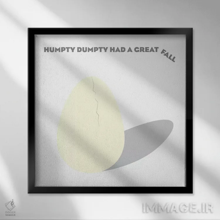 تابلو دکوراتیو همپتی دامپتی سقوط بزرگی داشت اثر فایو بای فایو کالکتیو - نمای قابدار مشکی