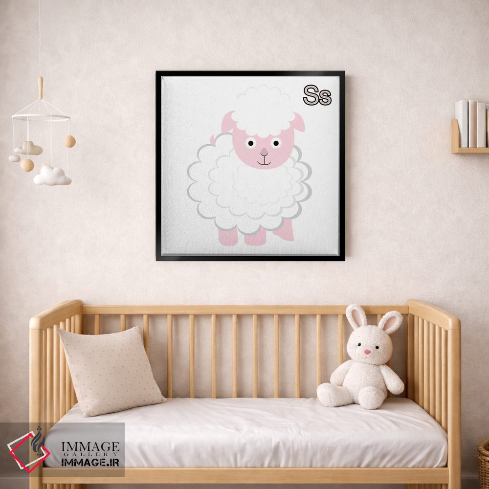 تابلو دکوراتیو S برای گوسفند اثر فایو بای فایو کالکتیو - D2B