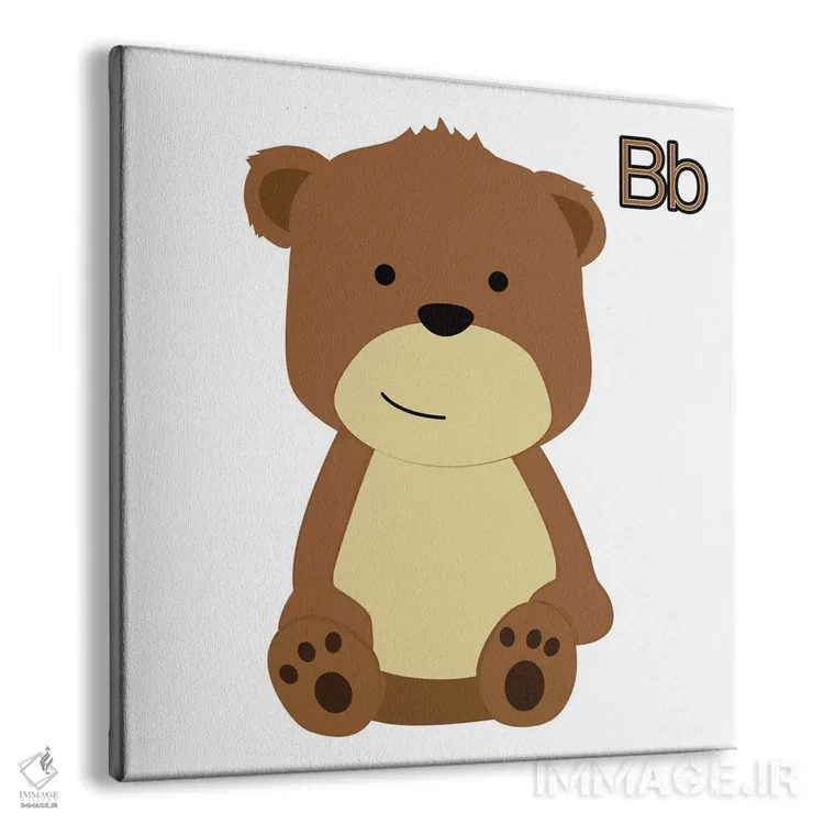تابلو دکوراتیو B برای خرس اثر فایو بای فایو کالکتیو - نمای پرسپکتیو محصول