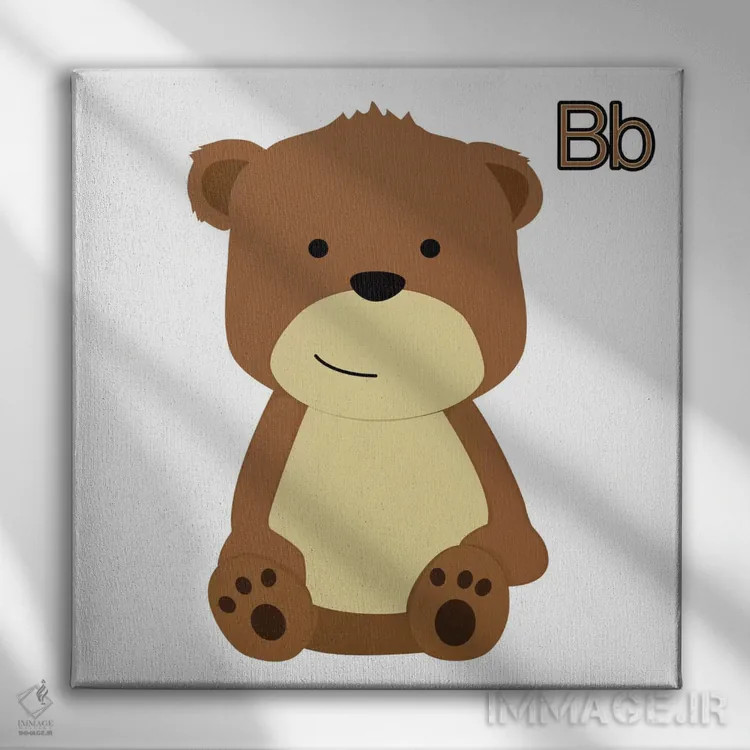 تابلو دکوراتیو B برای خرس اثر فایو بای فایو کالکتیو - نمای روبهرو روی دیوار
