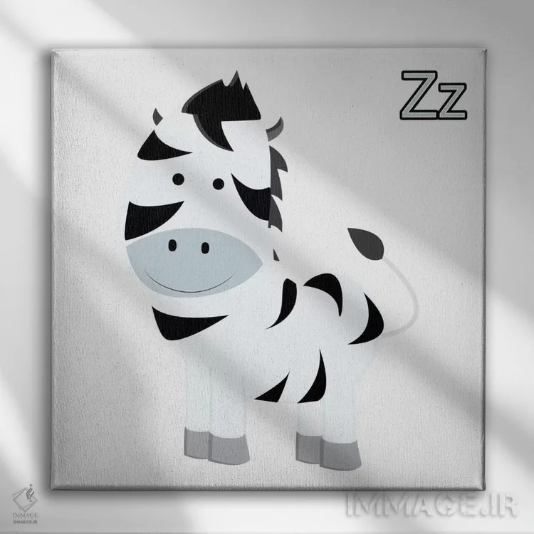 تابلو دکوراتیو Z برای گورخر اثر فایو بای فایو کالکتیو - نمای روبهرو روی دیوار