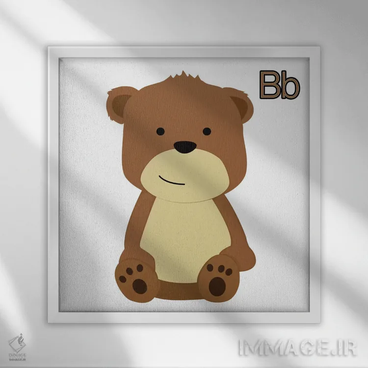 تابلو دکوراتیو B برای خرس اثر فایو بای فایو کالکتیو - نمای قابدار سفید