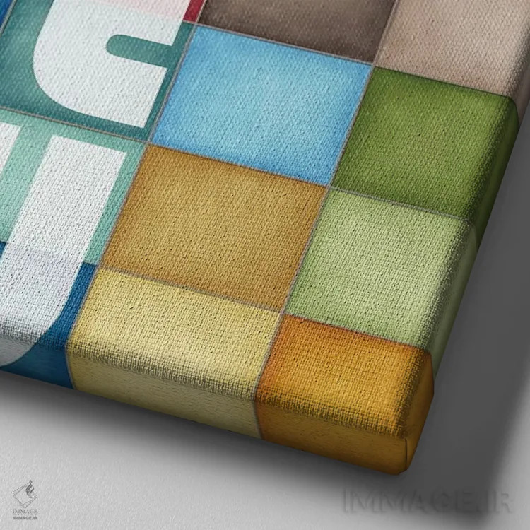 تابلو دکوراتیو زندگی را دوست بدار اثر کارن اسمیت - نمای نزدیک بافت بوم