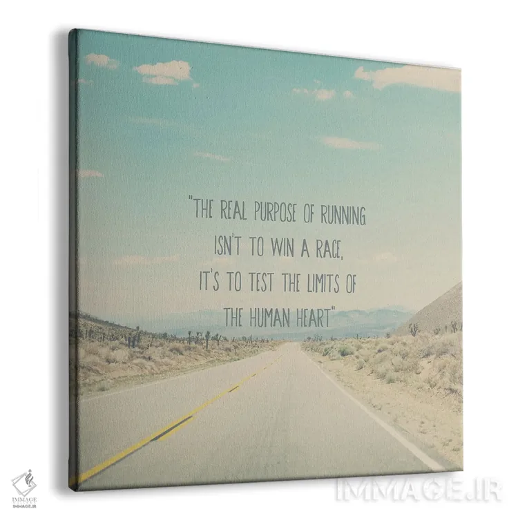 تابلو دکوراتیو هدف واقعی دویدن اثر لورا ایوانز - نمای پرسپکتیو محصول