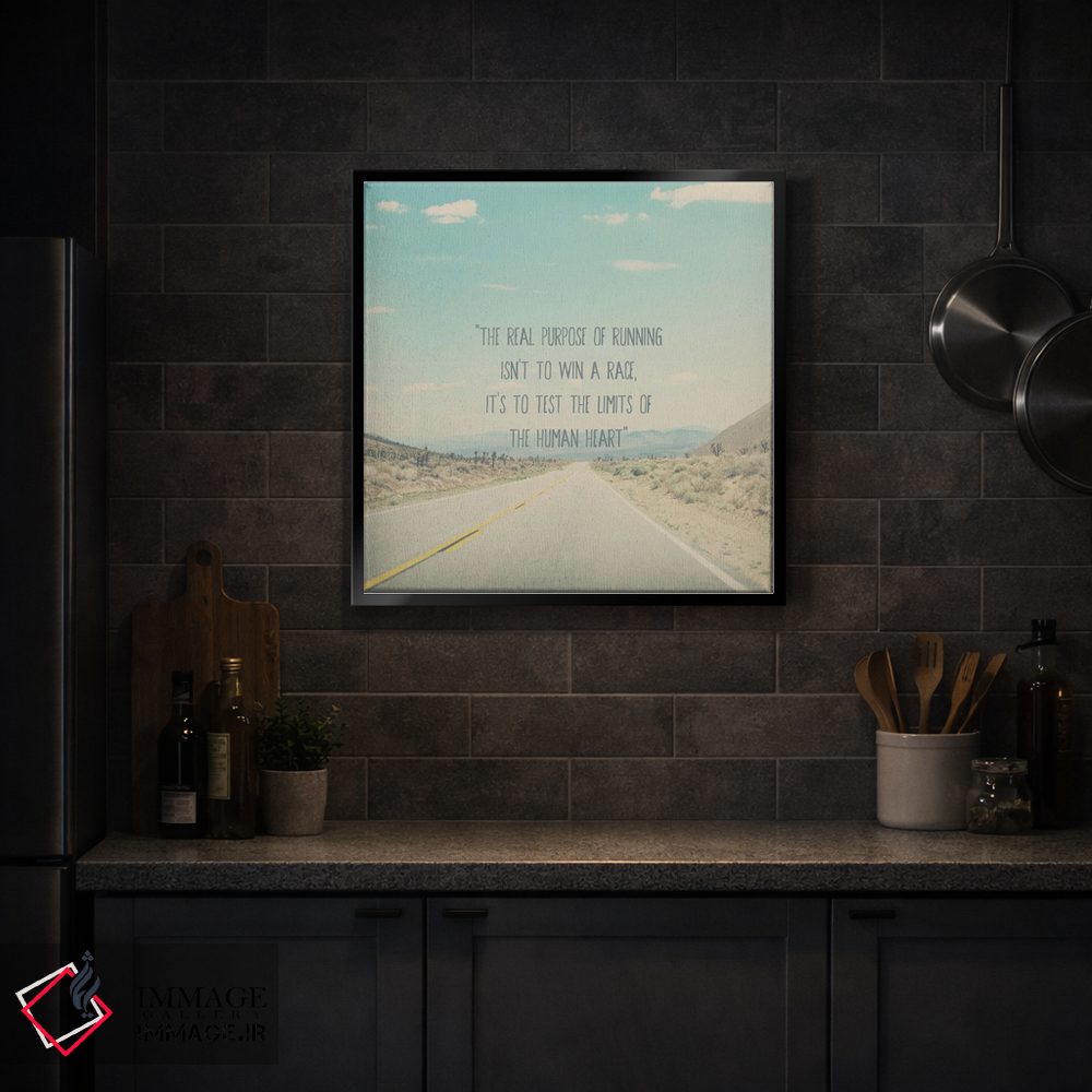 تابلو دکوراتیو هدف واقعی دویدن اثر لورا ایوانز - D3B