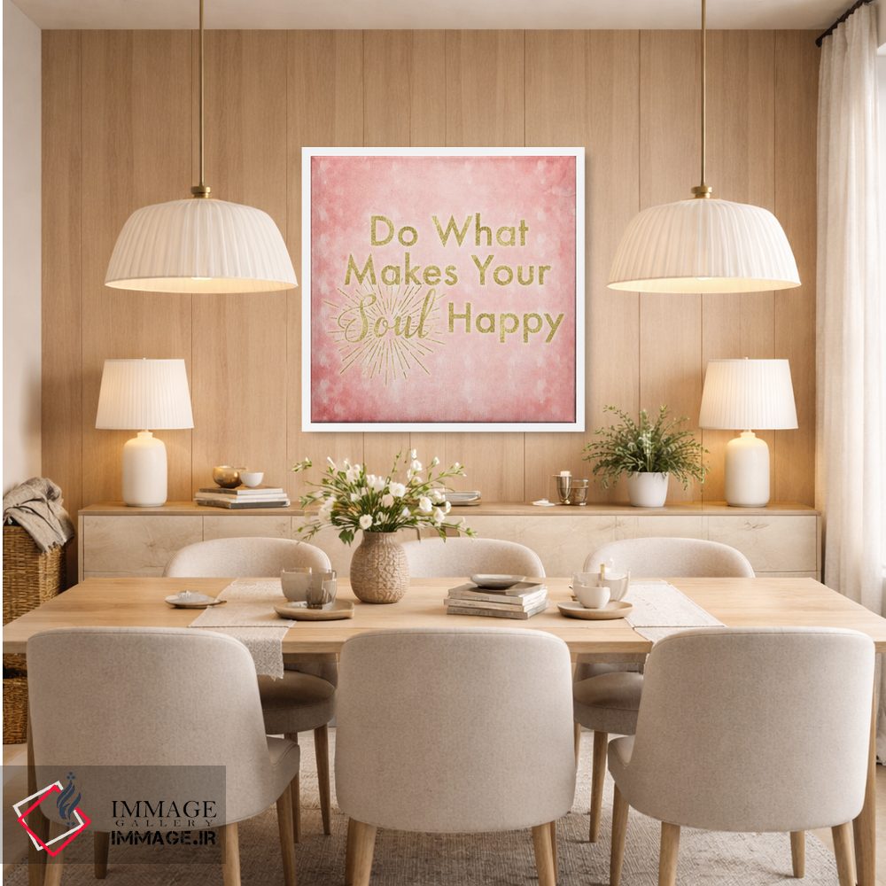 تابلو دکوراتیو آنچه روح تو را خوشحال می کند اثر فایو بای فایو کالکتیو - D4W