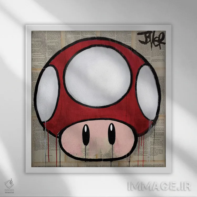 تابلو دکوراتیو قارچ اثر لوی جوور - نمای قابدار سفید