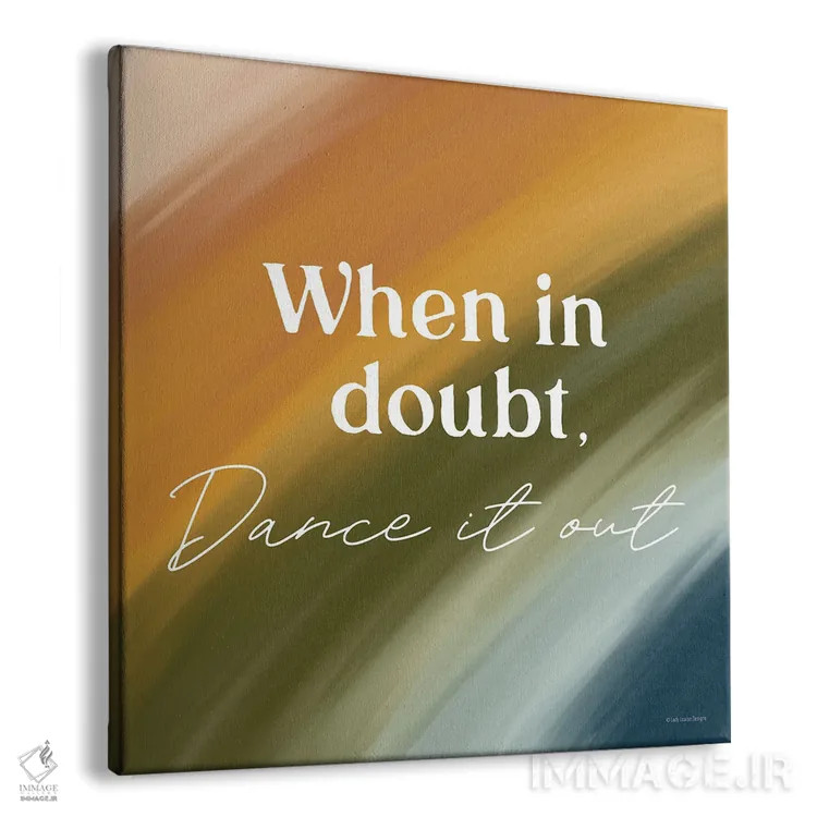 تابلو دکوراتیو Dance It Out,هر وقت شک داشتی، برقص! اثر لیدی لوئیز دیزاینز - نمای پرسپکتیو محصول