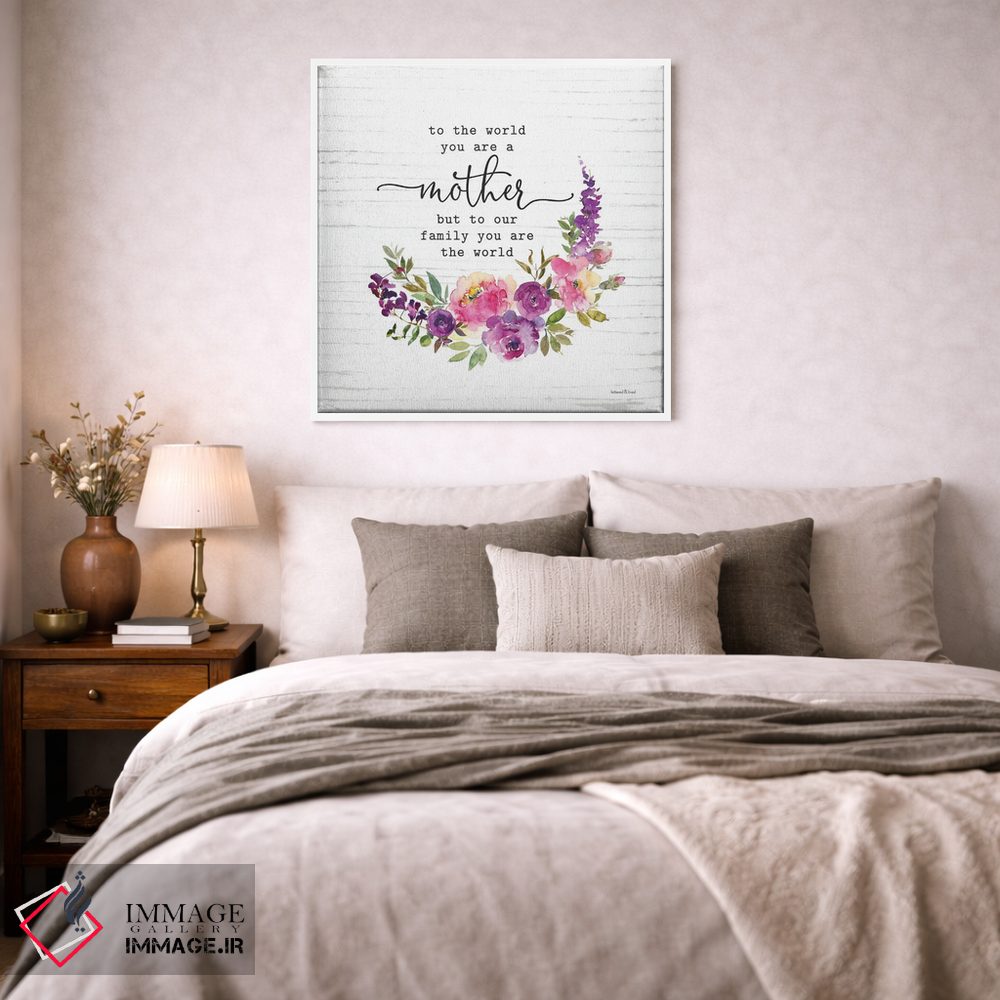 تابلو مدرن مادر، تو برای خانواده ما همه چیز هستی اثر لترد اند لایند - D2W