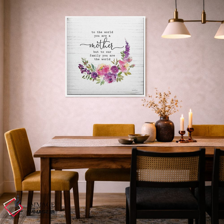 تابلو مدرن مادر، تو برای خانواده ما همه چیز هستی اثر لترد اند لایند - D5W