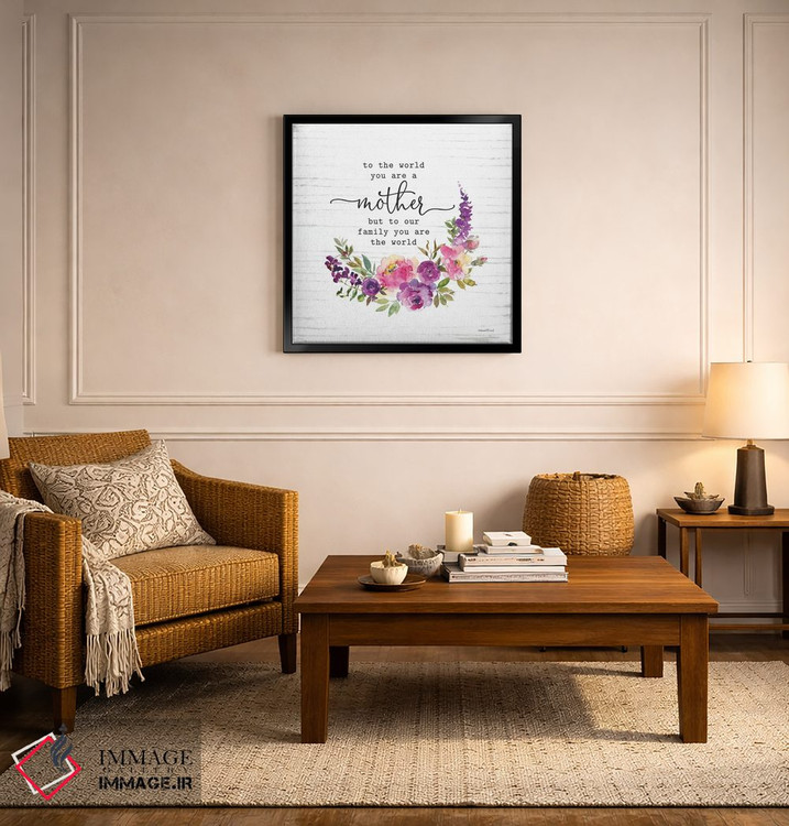 تابلو مدرن مادر، تو برای خانواده ما همه چیز هستی اثر لترد اند لایند - D6B