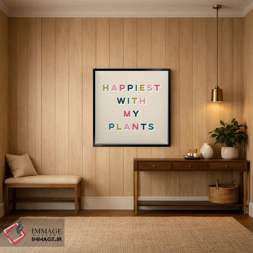 تابلو مدرن خوشحال ترین در کنار گیاهانم اثر لوسی میشل - D4B