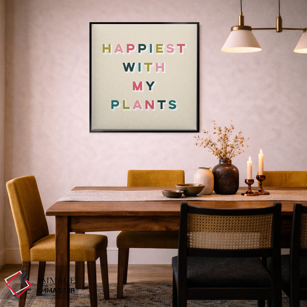 تابلو مدرن خوشحال ترین در کنار گیاهانم اثر لوسی میشل - D6B