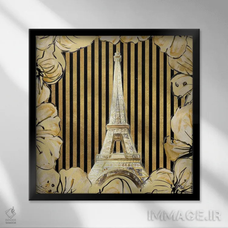 تابلو دکوراتیو "پاریس طلایی I" اثر لینی لورث - نمای قابدار مشکی