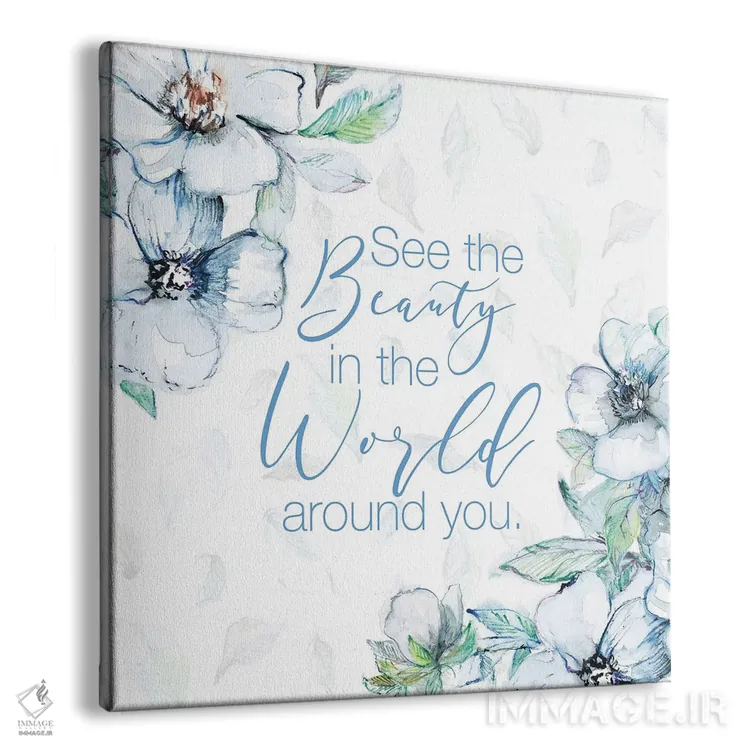 تابلو دکوراتیو "زیبایی را ببین" اثر لینی لورث - نمای پرسپکتیو محصول