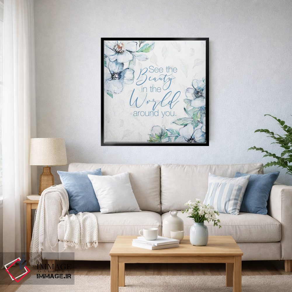 تابلو دکوراتیو "زیبایی را ببین" اثر لینی لورث - D4B