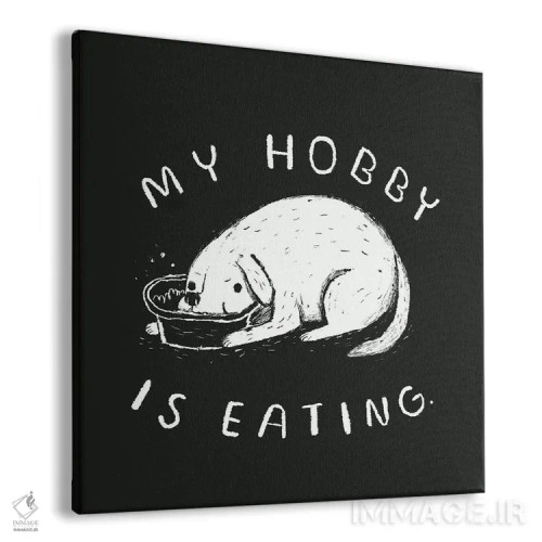 تابلو دکوراتیو سرگرمی من غذا خوردنه اثر لوئیس روسکوش - نمای پرسپکتیو محصول