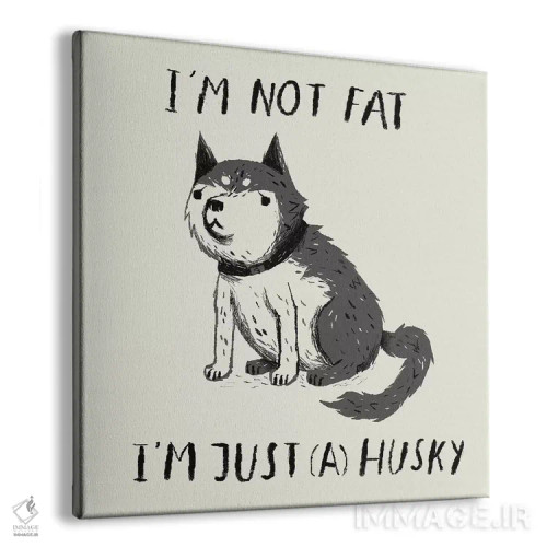 تابلو دکوراتیو چاق نیستم، فقط هاسکی ام اثر لوئیس روسکوش - نمای پرسپکتیو محصول