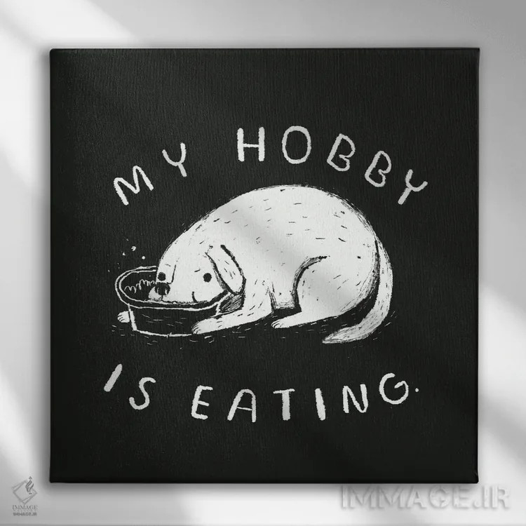 تابلو دکوراتیو سرگرمی من غذا خوردنه اثر لوئیس روسکوش - نمای روبهرو روی دیوار