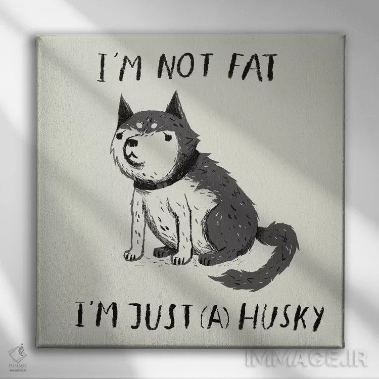 تابلو دکوراتیو چاق نیستم، فقط هاسکی ام اثر لوئیس روسکوش - نمای روبهرو روی دیوار