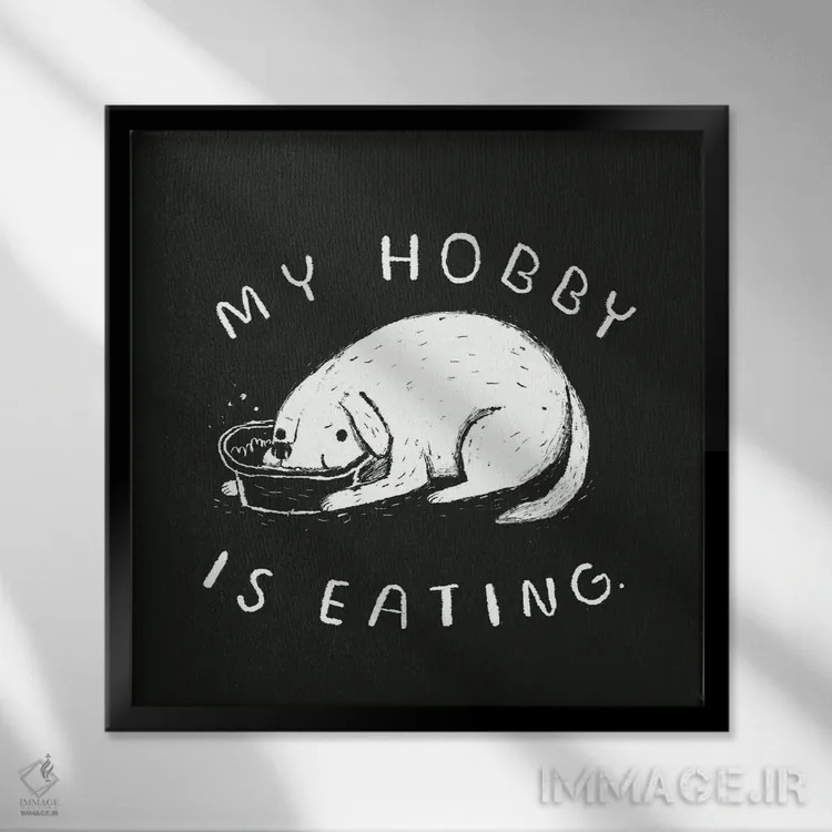 تابلو دکوراتیو سرگرمی من غذا خوردنه اثر لوئیس روسکوش - نمای قابدار مشکی