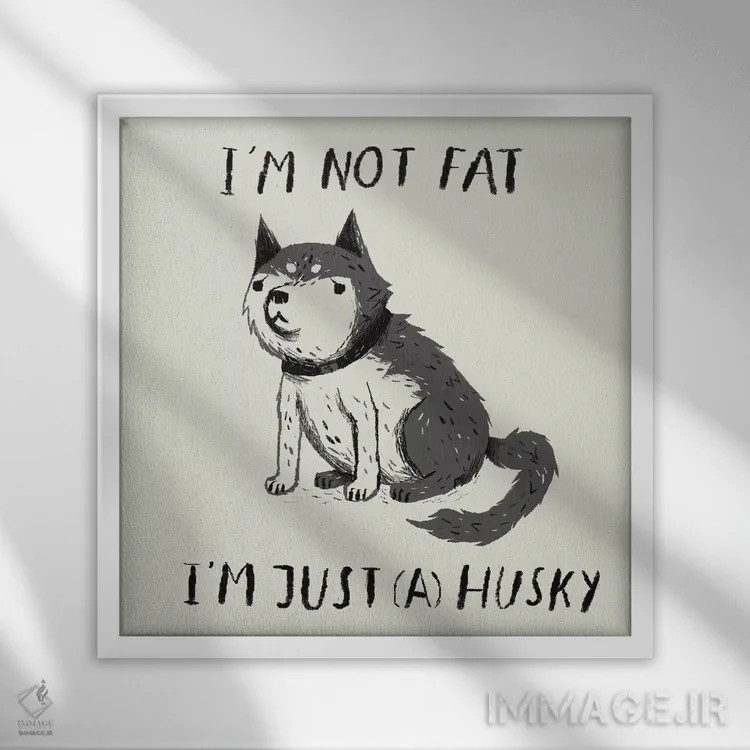 تابلو دکوراتیو چاق نیستم، فقط هاسکی ام اثر لوئیس روسکوش - نمای قابدار سفید