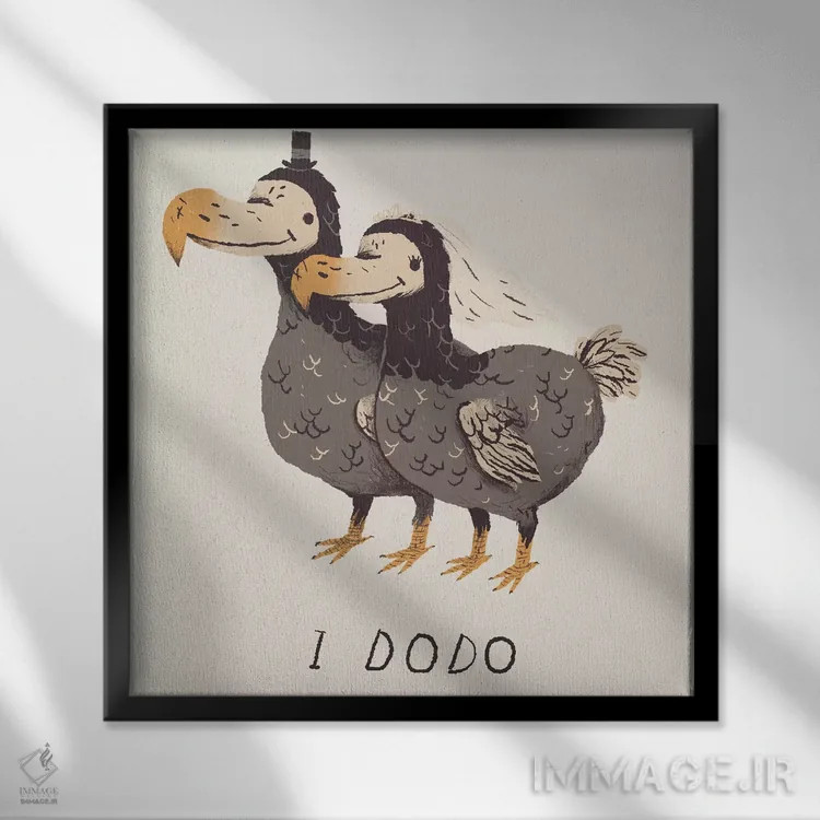تابلو دکوراتیو من دودو هستم اثر لوئیس روسکوش - نمای قابدار مشکی