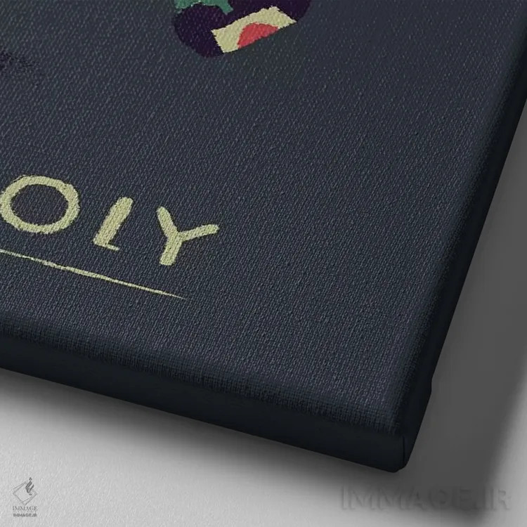 تابلو دکوراتیو خربزه اثر لوئیس روسکوش - نمای نزدیک بافت بوم