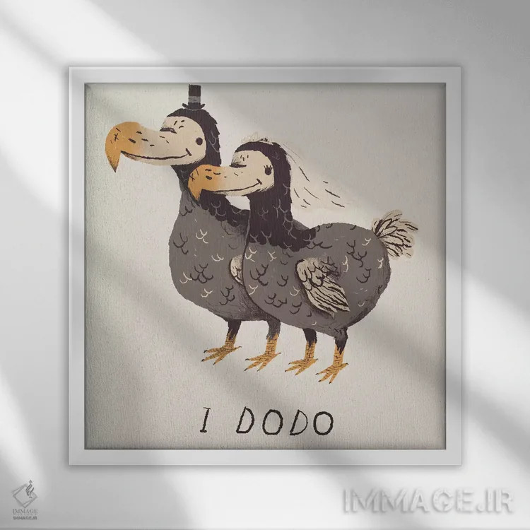 تابلو دکوراتیو من دودو هستم اثر لوئیس روسکوش - نمای قابدار سفید